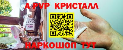 наркотики Балаково