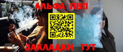 наркотики Балаково