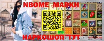 прущие грибы Гусев