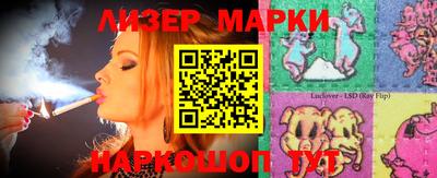 прущие грибы Гусев