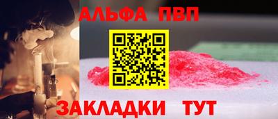 наркотики Балаково