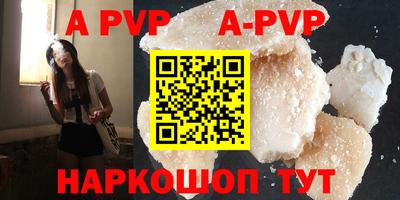 наркотики Балаково