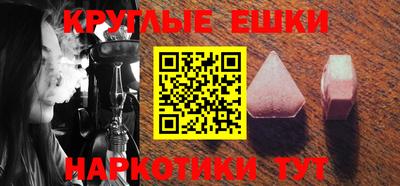 прущая мука Гусиноозёрск