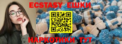 ECSTASY Балахна
