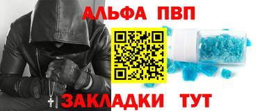 наркотики Балаково