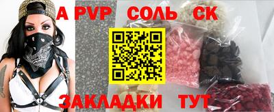 прущая мука Гусиноозёрск