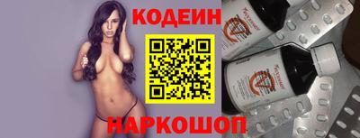 наркотики Балаково