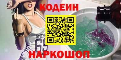прущая мука Гусиноозёрск