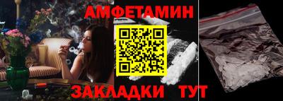 прущая мука Гусиноозёрск