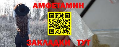 прущая мука Гусиноозёрск