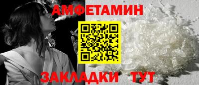 прущие грибы Гусев
