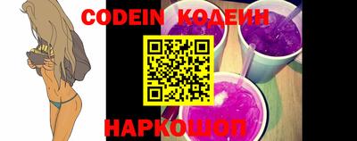 наркотики Балаково