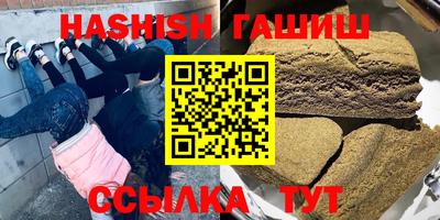 прущие грибы Гусев