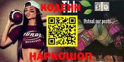 прущая мука Гусиноозёрск