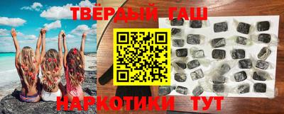 наркотики Балаково