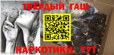 прущие грибы Гусев