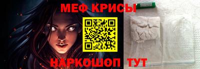прущая мука Гусиноозёрск