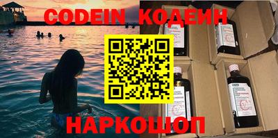 наркотики Балаково