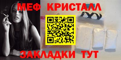 прущая мука Гусиноозёрск