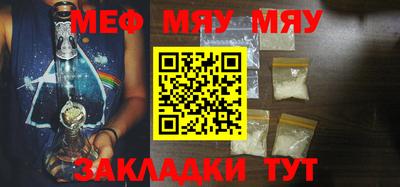 наркотики Балаково