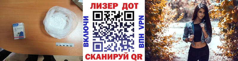 магазин    KRAKEN ссылка  Лсд 25 экстази ecstasy  Можайск 