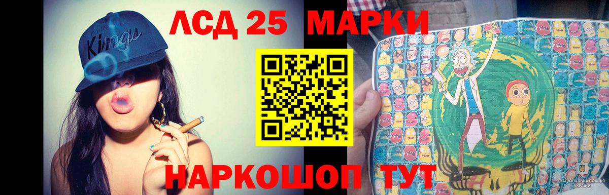 ЛСД экстази ecstasy  LSD-25 экстази  Вход с VPN  Можайск  Лсд 25 экстази кислота 