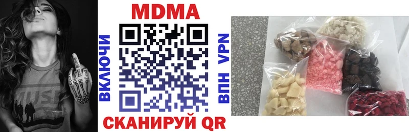 это наркотические препараты  blacksprut   МДМА VHQ  Можайск  где продают наркотики 