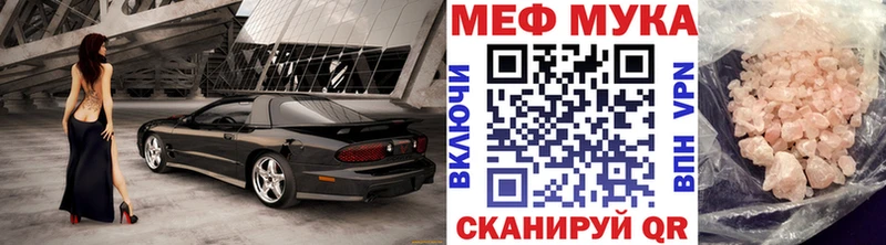 наркота  Можайск  МЯУ-МЯУ мяу мяу 