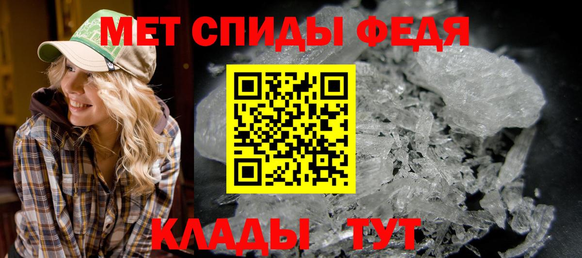 Можайск  МЕТАМФЕТАМИН  Вход с VPN  МЕТАМФЕТАМИН винт 