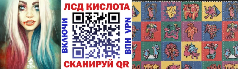Марки N-bome 1500мкг Можайск