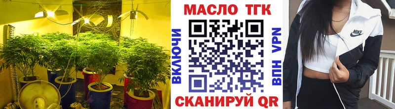 ТГК жижа  мега рабочий сайт  Можайск 