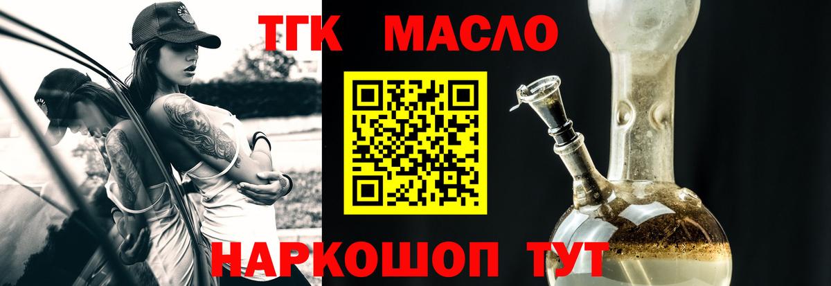 Мефедрон Можайск