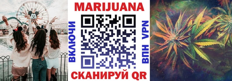 Каннабис OG Kush  Можайск 
