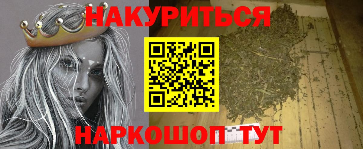 Бошки марихуана гибрид  Каннабис Ganja  Можайск 