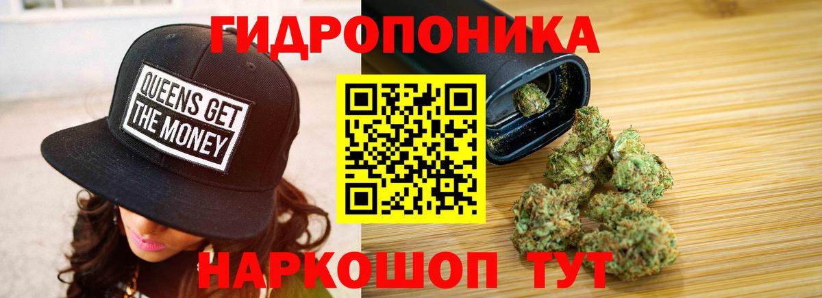 Каннабис план  Вход с VPN  Можайск  Шишки марихуана THC 21%  Каннабис семена 